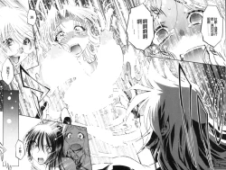 Page 85 of Doutei Tanteidan Series Kaitou Jukujo Kuroageha | 童貞偵探團系列作品 快盜熟女 神秘黑蝴蝶