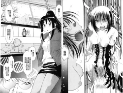 Page 91 of Doutei Tanteidan Series Kaitou Jukujo Kuroageha | 童貞偵探團系列作品 快盜熟女 神秘黑蝴蝶