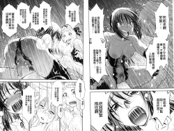 Page 94 of Doutei Tanteidan Series Kaitou Jukujo Kuroageha | 童貞偵探團系列作品 快盜熟女 神秘黑蝴蝶