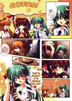 Page 4 of Reimu o Taisetsu ni Shite ne