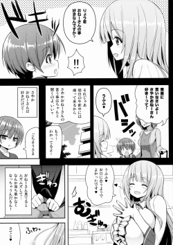 Page 6 of Onee-san no Heya ni Hitobandake