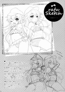 Page 39 of Akatsuki datte Shireikan no Osewa kurai Dekirundakara!!