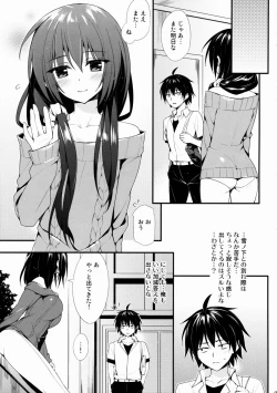 Page 4 of Harunon to Himatsubushi