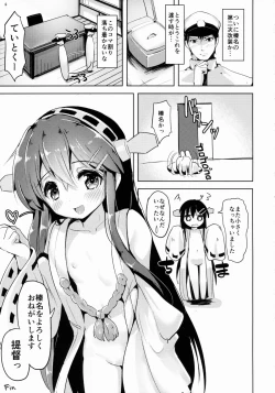 Page 24 of Loli Haruna ga Teitoku no Seieki de Moto ni Modoru Hon