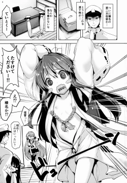 Page 2 of Loli Haruna ga Teitoku no Seieki de Moto ni Modoru Hon