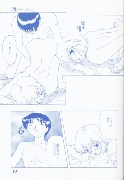 Page 10 of Seinen 14 Sai