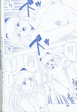 Page 35 of Seinen 14 Sai