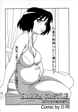 Page 168 of COMIC Masyo 2008-08