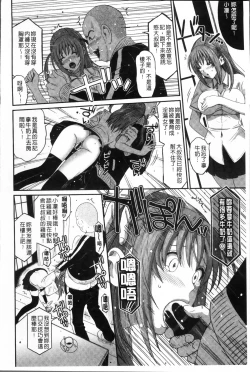 Page 113 of Love to Like EZR | 愛慾的三輪車EZR