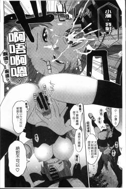 Page 63 of Love to Like EZR | 愛慾的三輪車EZR