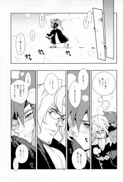 Page 17 of Tuberose.