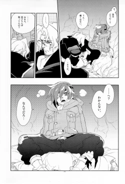 Page 19 of Tuberose.