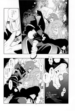 Page 22 of Tuberose.