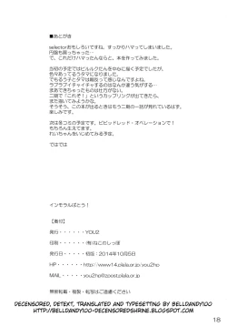 Page 18 of Immoral Batou!