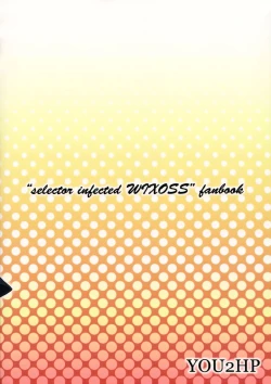 Page 2 of Immoral Batou!