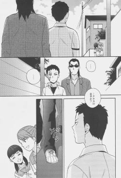Page 27 of Himitsu