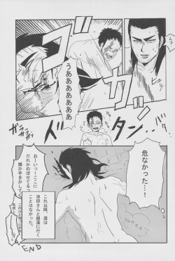 Page 56 of Zettai Koritsu Syounen