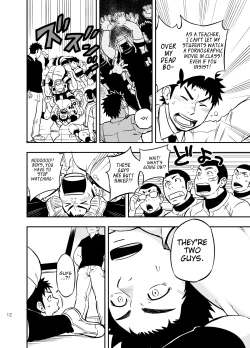 Page 11 of Moshimo Danshikou no Hoken Taiiku ga Jitsugi Ari Dattara 2 | If Boy's Health and PhysEd Taught Practical Skills 2