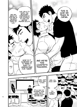 Page 15 of Moshimo Danshikou no Hoken Taiiku ga Jitsugi Ari Dattara 2 | If Boy's Health and PhysEd Taught Practical Skills 2