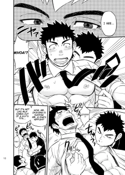 Page 17 of Moshimo Danshikou no Hoken Taiiku ga Jitsugi Ari Dattara 2 | If Boy's Health and PhysEd Taught Practical Skills 2