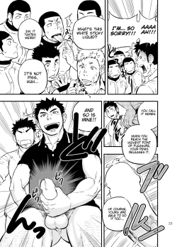 Page 22 of Moshimo Danshikou no Hoken Taiiku ga Jitsugi Ari Dattara 2 | If Boy's Health and PhysEd Taught Practical Skills 2