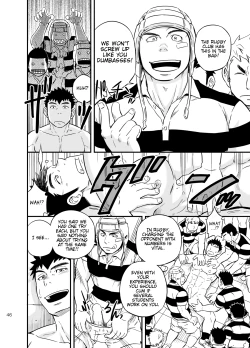 Page 45 of Moshimo Danshikou no Hoken Taiiku ga Jitsugi Ari Dattara 2 | If Boy's Health and PhysEd Taught Practical Skills 2