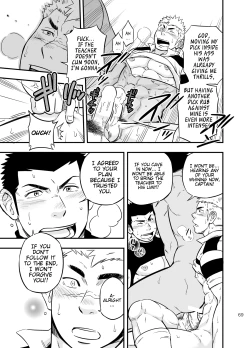 Page 68 of Moshimo Danshikou no Hoken Taiiku ga Jitsugi Ari Dattara 2 | If Boy's Health and PhysEd Taught Practical Skills 2