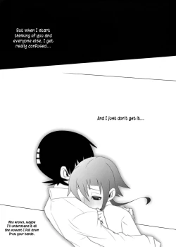 Page 17 of This LOVE#88