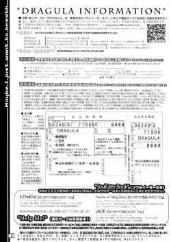 Page 24 of This LOVE#88