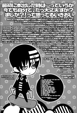 Page 4 of This LOVE#88