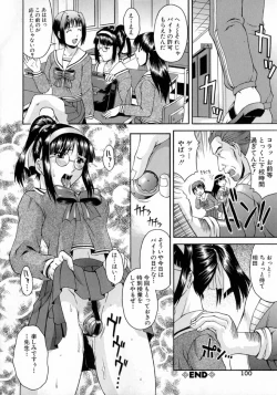 Page 104 of Hyakka Ryoran