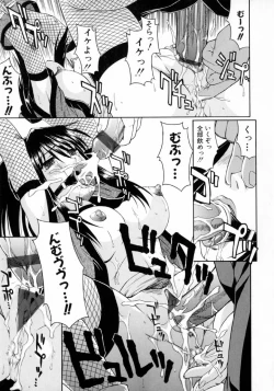 Page 113 of Hyakka Ryoran