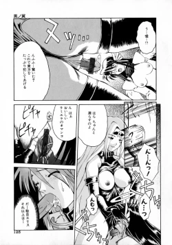 Page 129 of Hyakka Ryoran