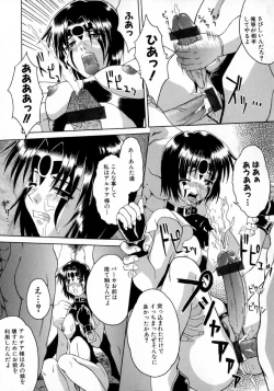 Page 147 of Hyakka Ryoran