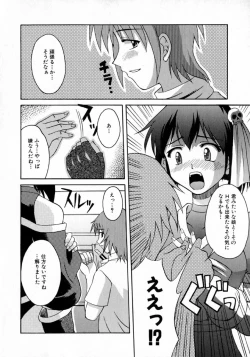 Page 158 of Hyakka Ryoran