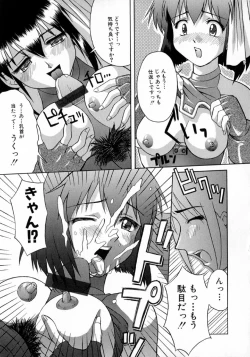 Page 161 of Hyakka Ryoran