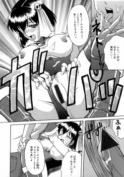 Page 162 of Hyakka Ryoran