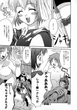 Page 168 of Hyakka Ryoran