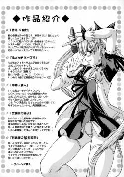 Page 171 of Hyakka Ryoran