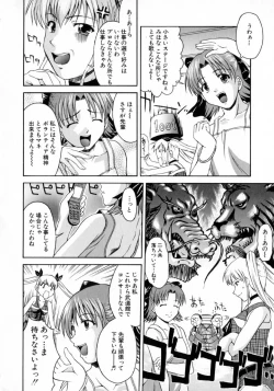 Page 28 of Hyakka Ryoran