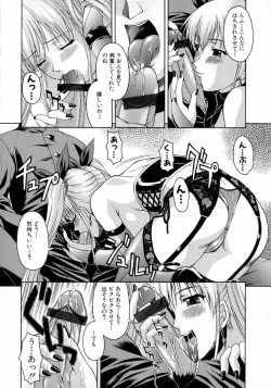 Page 32 of Hyakka Ryoran