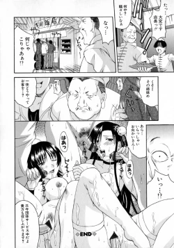 Page 56 of Hyakka Ryoran