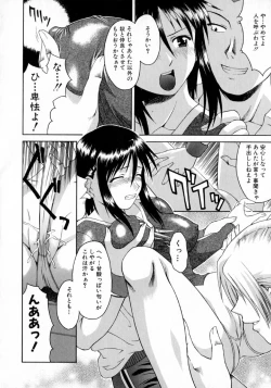 Page 62 of Hyakka Ryoran