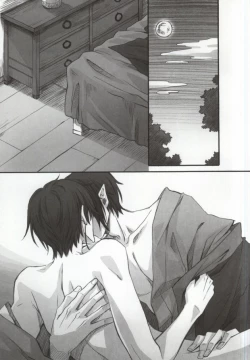 Page 2 of Kuchi wa Wazawai no Moto tte Yoku Iu yo ne