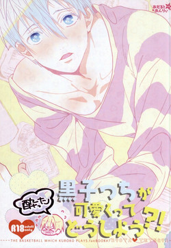Download Yotta Kuroko-cchi ga Kawaikutte dou Shiyou?!