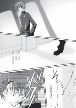 Page 12 of Without so much as saying Good-Bye.