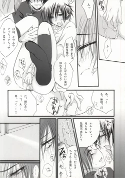 Page 15 of Without so much as saying Good-Bye.