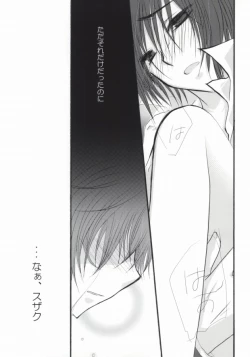 Page 18 of Without so much as saying Good-Bye.