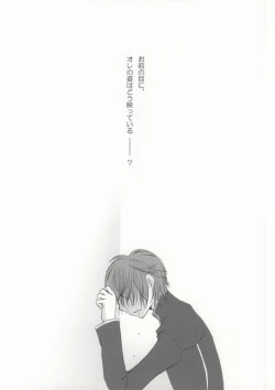 Page 19 of Without so much as saying Good-Bye.