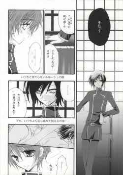 Page 23 of Without so much as saying Good-Bye.